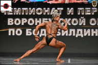 Чемпионат Воронежской области по бодибилдингу - 2025