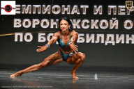 Чемпионат Воронежской области по бодибилдингу - 2025