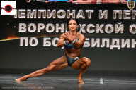 Чемпионат Воронежской области по бодибилдингу - 2025