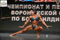 Чемпионат Воронежской области по бодибилдингу - 2025