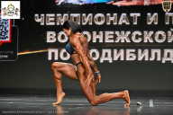 Чемпионат Воронежской области по бодибилдингу - 2025