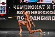 Чемпионат Воронежской области по бодибилдингу - 2025