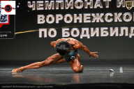 Чемпионат Воронежской области по бодибилдингу - 2025
