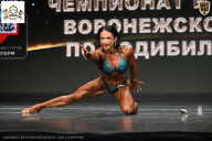 Чемпионат Воронежской области по бодибилдингу - 2025