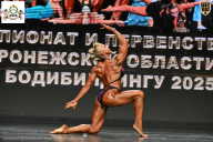 Чемпионат Воронежской области по бодибилдингу - 2025