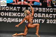 Чемпионат Воронежской области по бодибилдингу - 2025