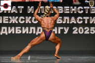 Чемпионат Воронежской области по бодибилдингу - 2025