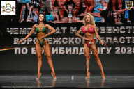 Чемпионат Воронежской области по бодибилдингу - 2025