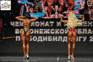 Чемпионат Воронежской области по бодибилдингу - 2025