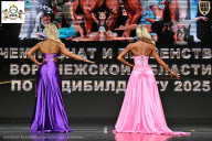 Чемпионат Воронежской области по бодибилдингу - 2025