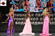 Чемпионат Воронежской области по бодибилдингу - 2025