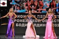 Чемпионат Воронежской области по бодибилдингу - 2025