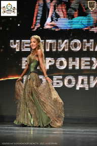 Чемпионат Воронежской области по бодибилдингу - 2025