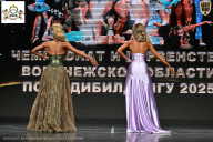 Чемпионат Воронежской области по бодибилдингу - 2025