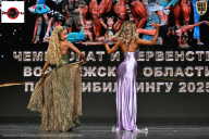 Чемпионат Воронежской области по бодибилдингу - 2025