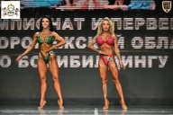 Чемпионат Воронежской области по бодибилдингу - 2025