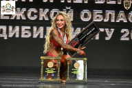 Чемпионат Воронежской области по бодибилдингу - 2025