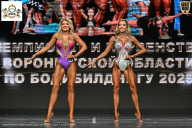 Чемпионат Воронежской области по бодибилдингу - 2025