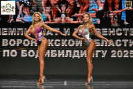 Чемпионат Воронежской области по бодибилдингу - 2025