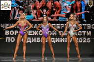 Чемпионат Воронежской области по бодибилдингу - 2025