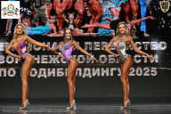 Чемпионат Воронежской области по бодибилдингу - 2025