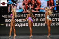 Чемпионат Воронежской области по бодибилдингу - 2025