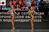 Чемпионат Воронежской области по бодибилдингу - 2025