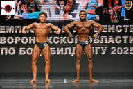 Чемпионат Воронежской области по бодибилдингу - 2025