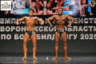 Чемпионат Воронежской области по бодибилдингу - 2025