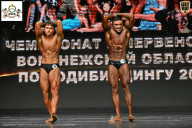 Чемпионат Воронежской области по бодибилдингу - 2025