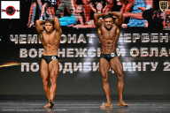 Чемпионат Воронежской области по бодибилдингу - 2025