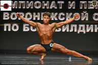 Чемпионат Воронежской области по бодибилдингу - 2025