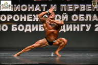 Чемпионат Воронежской области по бодибилдингу - 2025