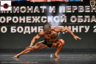 Чемпионат Воронежской области по бодибилдингу - 2025