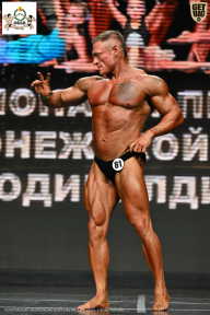 Чемпионат Воронежской области по бодибилдингу - 2025