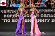 Чемпионат Воронежской области по бодибилдингу - 2025