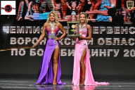 Чемпионат Воронежской области по бодибилдингу - 2025
