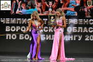 Чемпионат Воронежской области по бодибилдингу - 2025