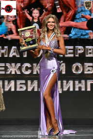 Чемпионат Воронежской области по бодибилдингу - 2025