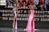 Чемпионат Воронежской области по бодибилдингу - 2025
