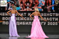 Чемпионат Воронежской области по бодибилдингу - 2025