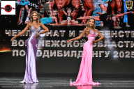Чемпионат Воронежской области по бодибилдингу - 2025