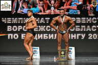 Чемпионат Воронежской области по бодибилдингу - 2025