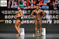 Чемпионат Воронежской области по бодибилдингу - 2025