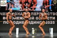 Чемпионат Воронежской области по бодибилдингу - 2025