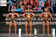 Чемпионат Воронежской области по бодибилдингу - 2025