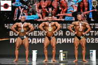 Чемпионат Воронежской области по бодибилдингу - 2025