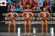 Чемпионат Воронежской области по бодибилдингу - 2025