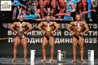 Чемпионат Воронежской области по бодибилдингу - 2025
