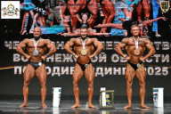 Чемпионат Воронежской области по бодибилдингу - 2025